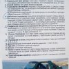 crete_2011_carrent_05